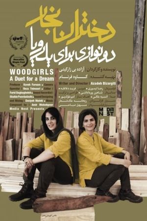 Woodgirls - A Duet for a Dream's poster