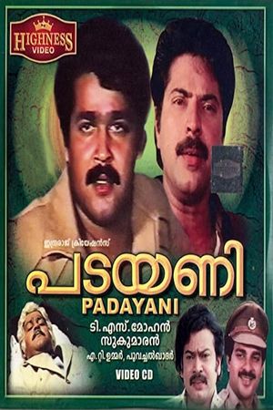 Padayani's poster