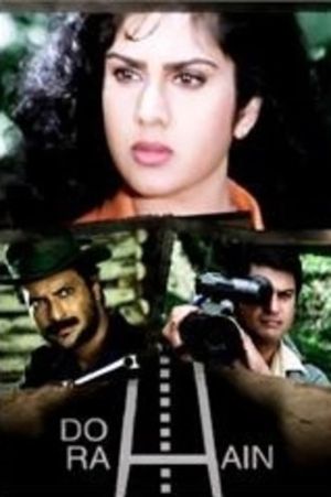 Do Rahain's poster
