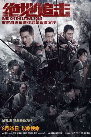 Raid on the Lethal Zone's poster