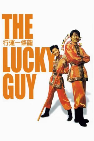 The Lucky Guy's poster