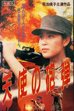 Angel's Bullet's poster