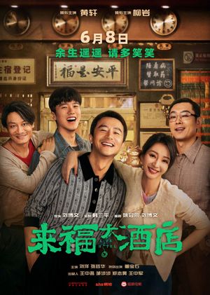 Life Hotel's poster image