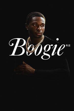 Boogie's poster
