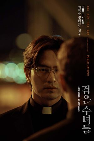Dark Nuns's poster