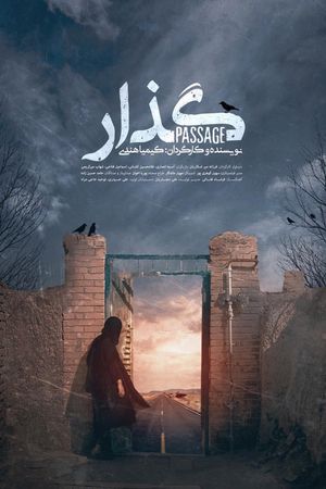 Passage's poster