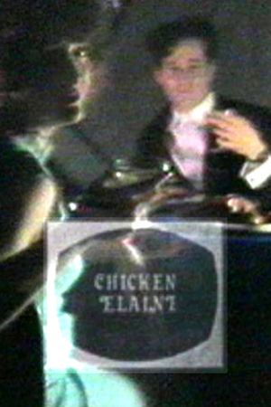 Chicken Elaine's poster