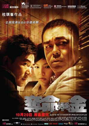 Life Without Principle's poster