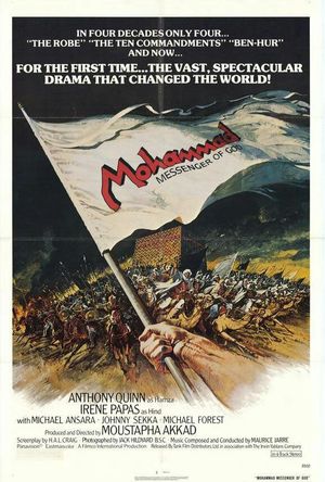The Message's poster