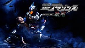 Kamen Rider Amazons: Reincarnation's poster