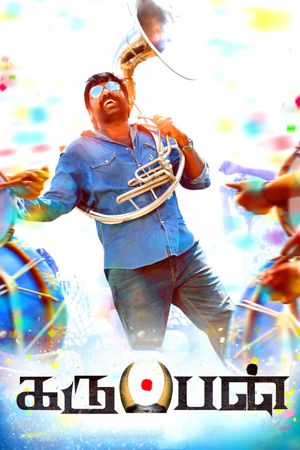 Karuppan's poster