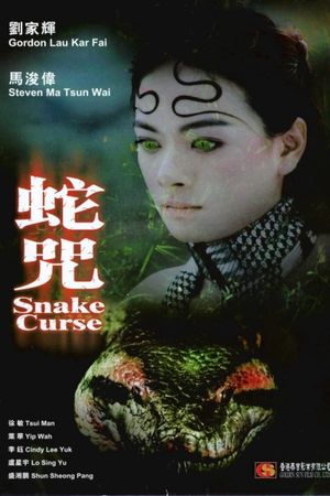 Snake Curse's poster