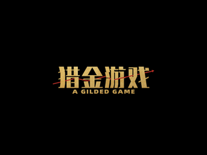 A Gilded Game's poster