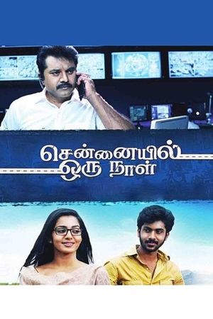 Chennaiyil Oru Naal's poster
