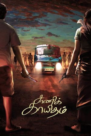 Saani Kaayidham's poster