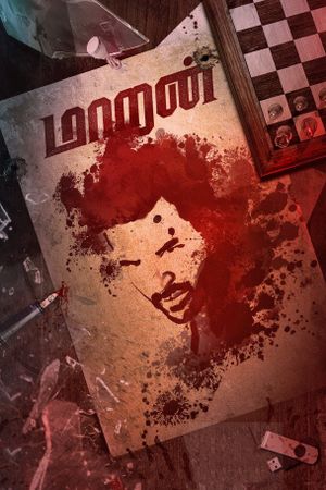 Maaran's poster