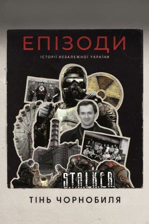 Episodes: Shadow of Chernobyl's poster image