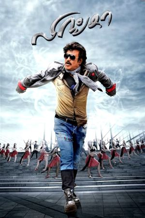 Lingaa's poster