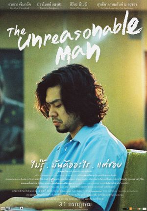 The Unreasonable Man's poster