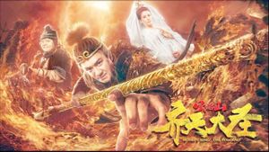Monkey King: The Volcano's poster