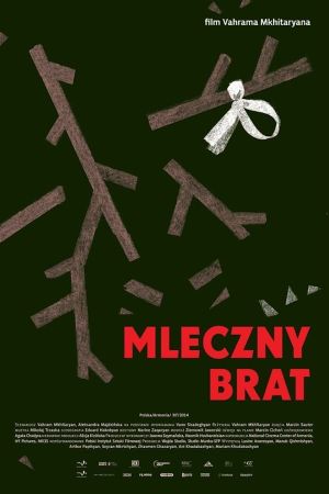 Milky Brother's poster