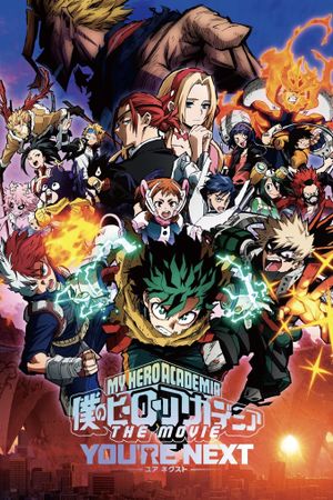 My Hero Academia: You're Next's poster