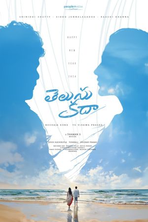 Telusu Kada's poster