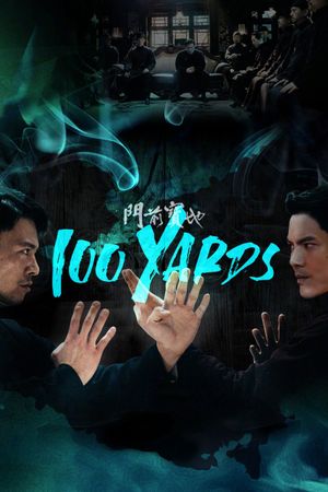 100 Yards's poster