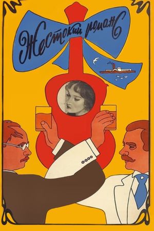 A Cruel Romance's poster