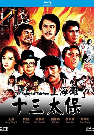 The Shanghai Thirteen's poster