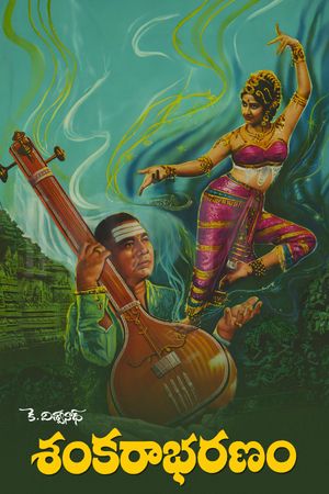 Sankarabharanam's poster