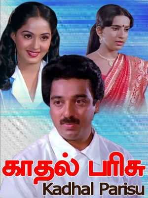 Kaadhal Parisu's poster