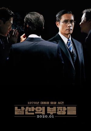 The Man Standing Next's poster