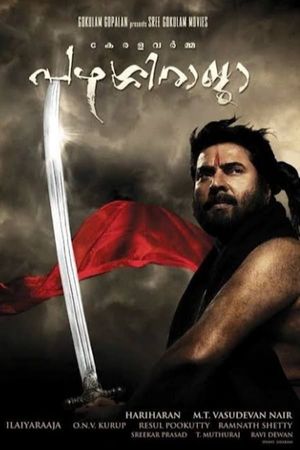 Kerala Varma Pazhassi Raja's poster