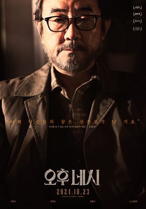 4PM's poster