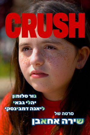 CRUSH's poster