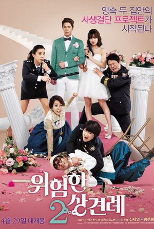 Enemies In-Law's poster