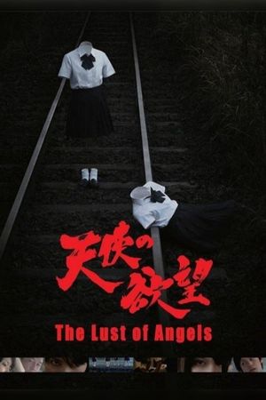 The Lust of Angels's poster