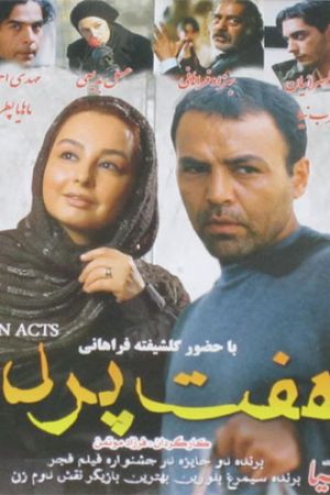 Seven Acts's poster