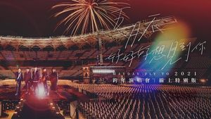Mayday Fly To 2021's poster