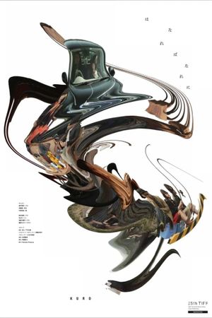 Kuro's poster