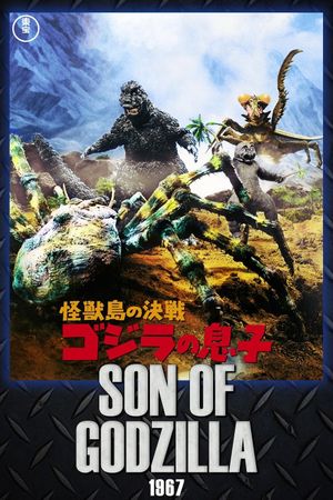 Son of Godzilla's poster