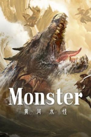 Yellow River Monster's poster