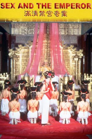 Sex and the Emperor's poster
