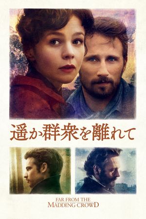 Far from the Madding Crowd's poster