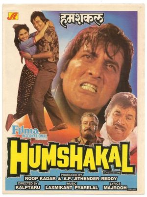Humshakal's poster