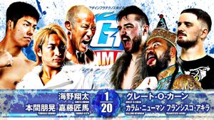 NJPW G1 Climax 34: Day 4's poster