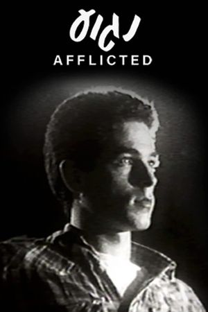 Afflicted's poster