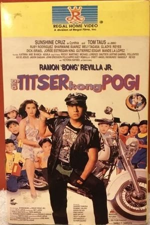 Ang titser kong pogi's poster