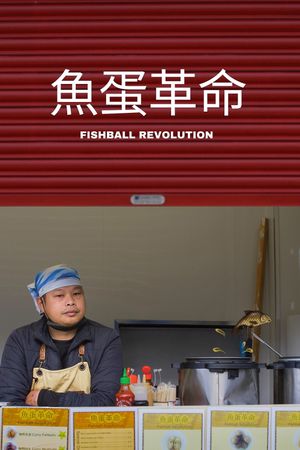 Fishball Revolution's poster